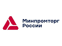 Минпромторг