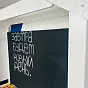  Развивающий модуль "Домик Молли 3" - фото превью №9