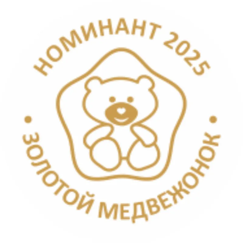 Номинант премии Золотой медвежонок