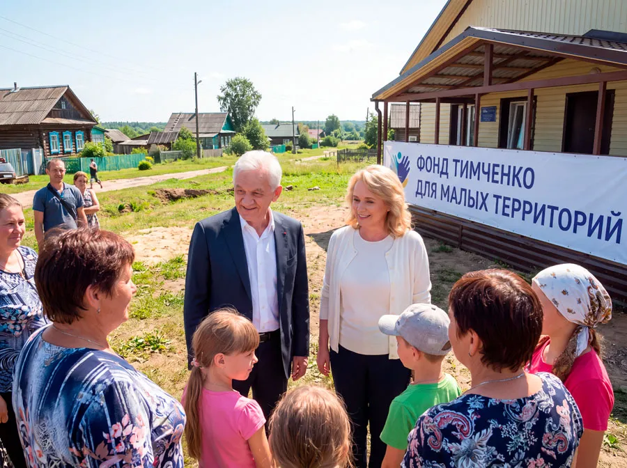 Фонд Тимченко для малых территорий