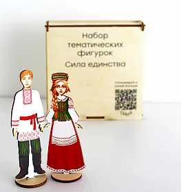 Тематические фигурки "Сила единства" - фото №8