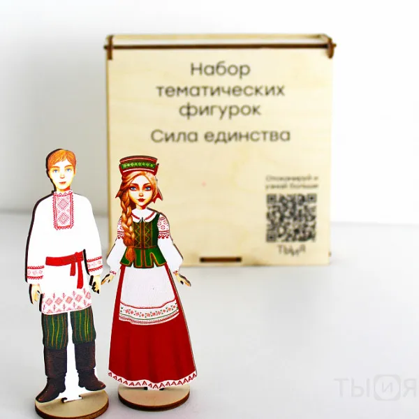 Тематические фигурки "Сила единства" - фото №8