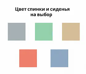 Стул ученический регулируемый "Прима" - фото №9