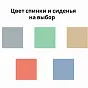  Стул ученический регулируемый "Прима" - фото превью №9
