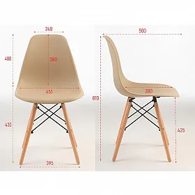 Стул Eames (Имс) кофе с молоком - фото №7