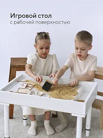 Стол для рисования песком "Брависсимо" (Россия) - фото №3