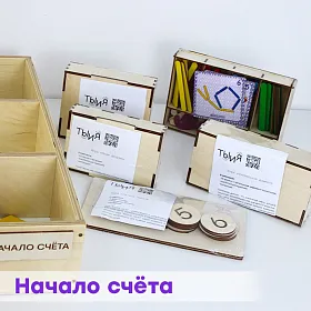 Набор психолога "Комплексное развитие" (7 модулей) - фото №12