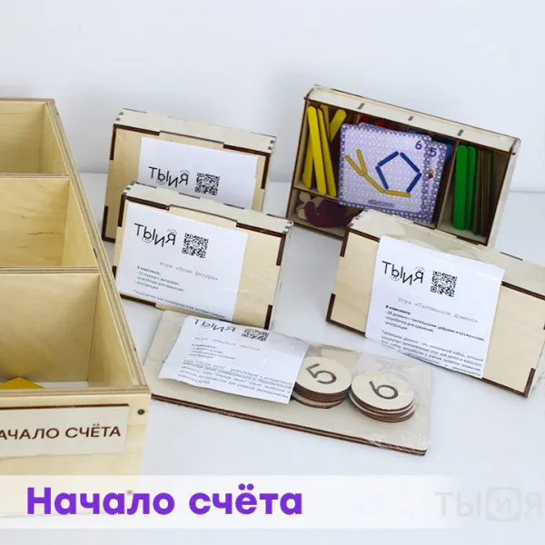 Набор психолога "Комплексное развитие" (7 модулей) - фото №12