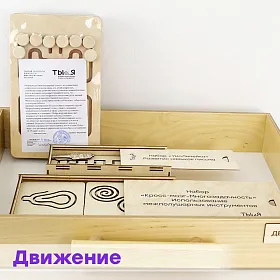Набор психолога "Комплексное развитие" (7 модулей) - фото №15