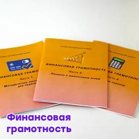 Комплект боксов (мульттерапия, коррекция, финансовая грамотность) - фото №7