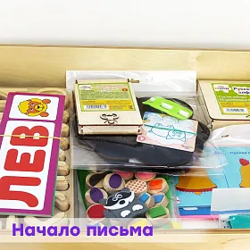 Набор психолога "Комплексное развитие" (7 модулей) - фото №8
