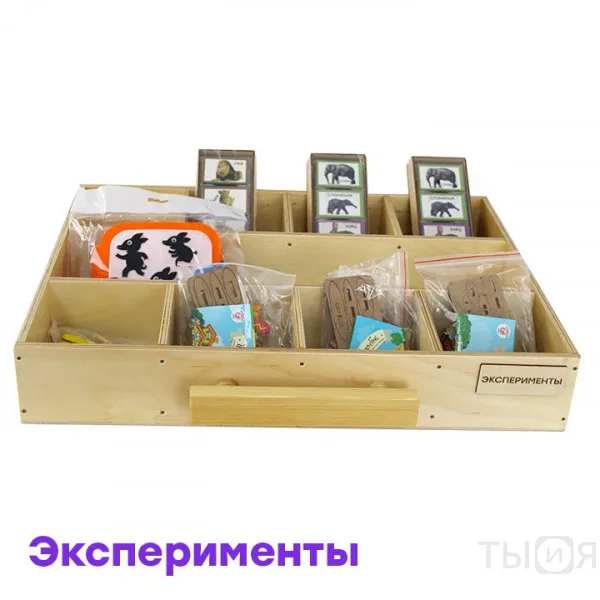 Набор психолога "Комплексное развитие" (7 модулей) - фото №27