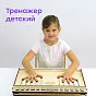  Тренажёр для развития моторики рук - фото превью №3