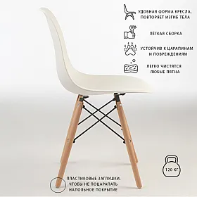 Стул Eames (Имс) белый - фото №6