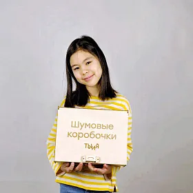 Шумовые коробочки "Фонематический слух" - фото №11