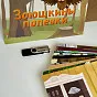  Речевой уголок "Я тебя слышу" - фото превью №6