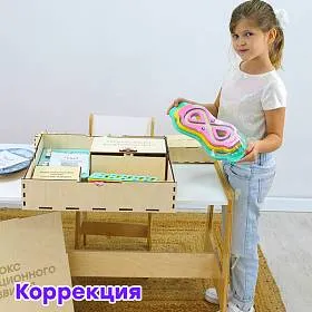 Комплект боксов (мульттерапия, коррекция, финансовая грамотность) - фото №20