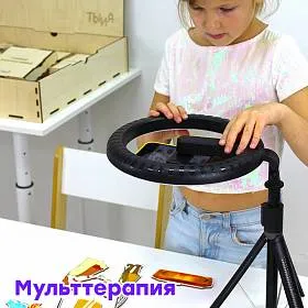 Комплект боксов (мульттерапия, коррекция, финансовая грамотность) - фото №15