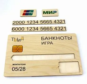 Набор по финансовой грамотности "Банкноты" - фото №5