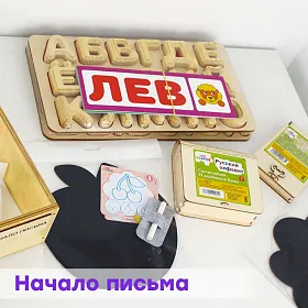 Набор психолога "Комплексное развитие" (7 модулей) - фото №9