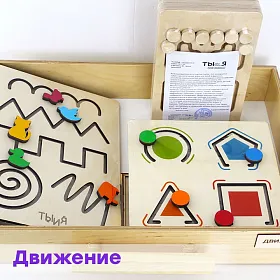 Набор психолога "Комплексное развитие" (7 модулей) - фото №14