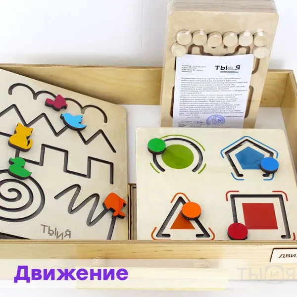 Набор психолога "Комплексное развитие" (7 модулей) - фото №14