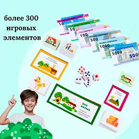 Набор по финансовой грамотности «Эко-ферма» - фото №4