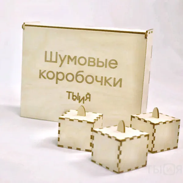 Шумовые коробочки "Фонематический слух" - фото №9