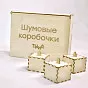  Шумовые коробочки "Фонематический слух" - фото превью №9