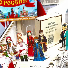 Набор патриотического воспитания “Страна, в которой я живу!” - фото №8