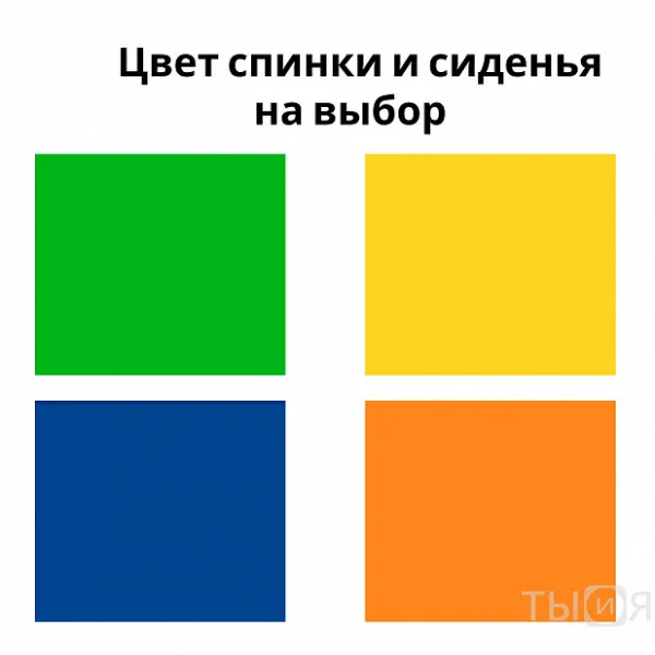 Стул ученический регулируемый "Нова" - фото №9