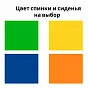  Стул ученический регулируемый "Нова" - фото превью №9