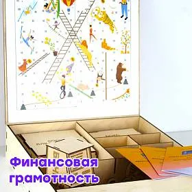 Комплект боксов (мульттерапия, коррекция, финансовая грамотность) - фото №5