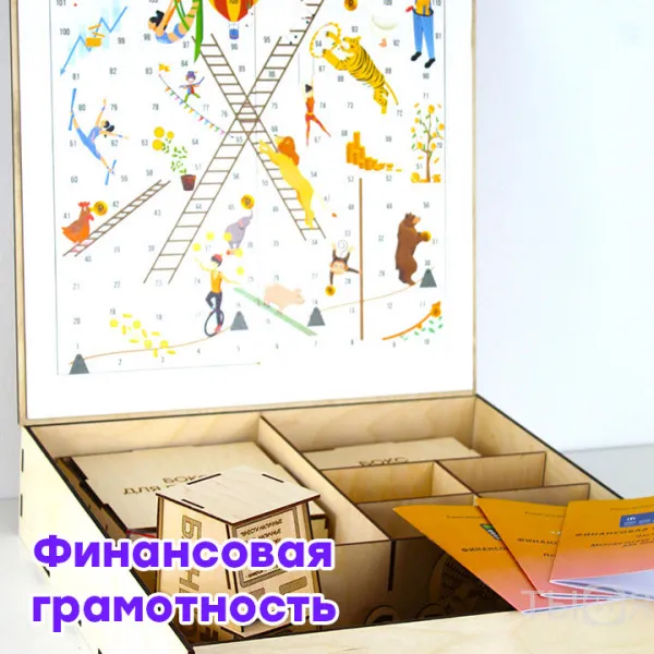 Комплект боксов (мульттерапия, коррекция, финансовая грамотность) - фото №5