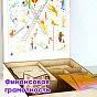  Комплект боксов (мульттерапия, коррекция, финансовая грамотность) - фото превью №5