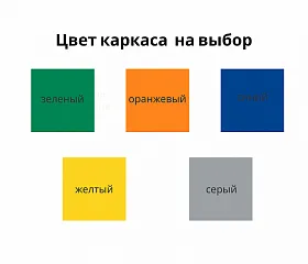 Стул ученический регулируемый "Нова" - фото №8