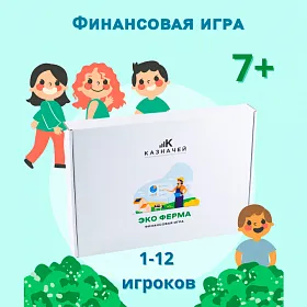 Набор по финансовой грамотности «Эко-ферма» - фото №2