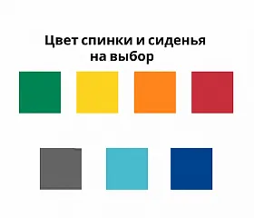 Стул ученический нерегулируемый "Старт" - фото №9