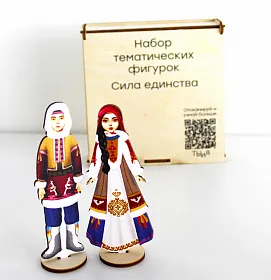 Тематические фигурки "Сила единства" - фото №6