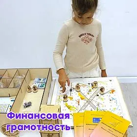 Комплект боксов (мульттерапия, коррекция, финансовая грамотность) - фото №3
