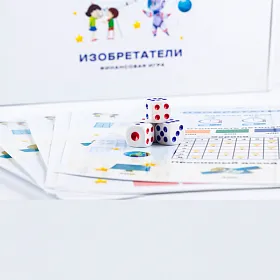 Набор по финансовой грамотности "Изобретатели" - фото №9
