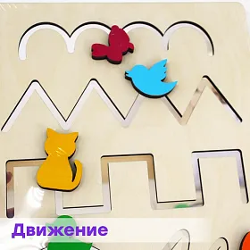 Набор психолога "Комплексное развитие" (7 модулей) - фото №16