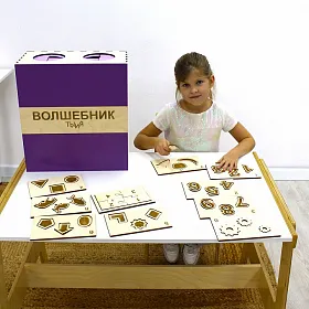 Методический комплекс "Волшебник" (сенсорный ящик) - фото №11