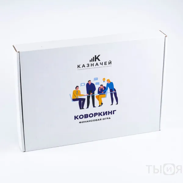 Набор по финансовой грамотности "Коворкинг" - фото №1