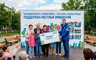 ТОП-5 грантов для оснащения образовательной и развивающей среды