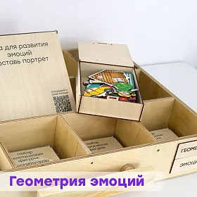 Набор психолога "Комплексное развитие" (7 модулей) - фото №18