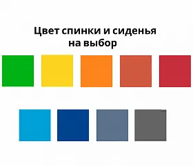 Стул ученический регулируемый "Старт" - фото №12