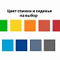  Стул ученический регулируемый "Старт" - фото превью №12