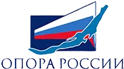 Опора России