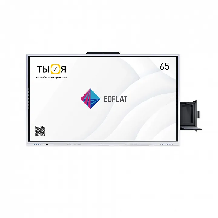 Покупка Мультимедийная интерактивная панель EDFLAT  LITE 65" (ЭДФЛЭТ ЛАЙТ)
